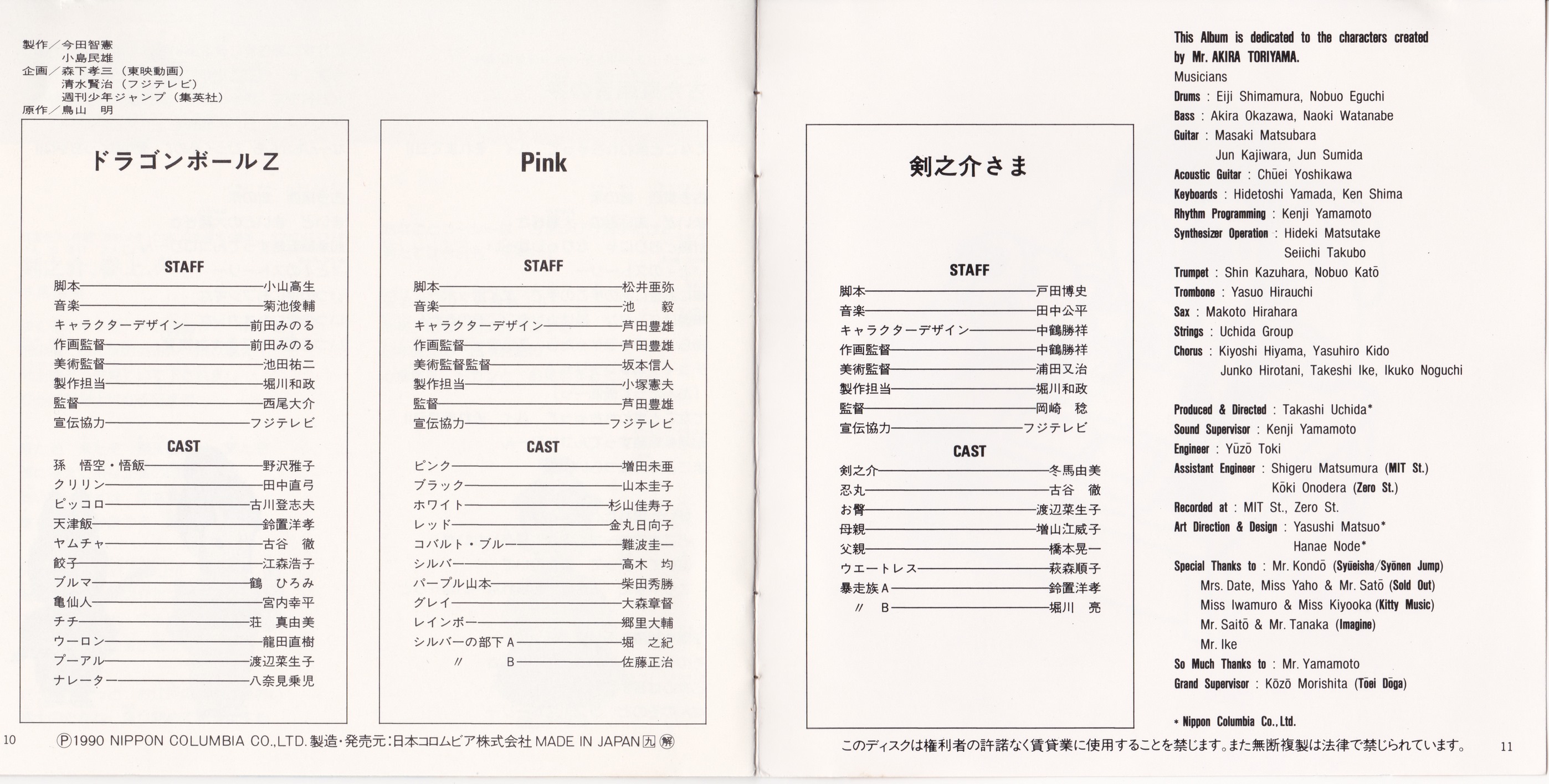 page